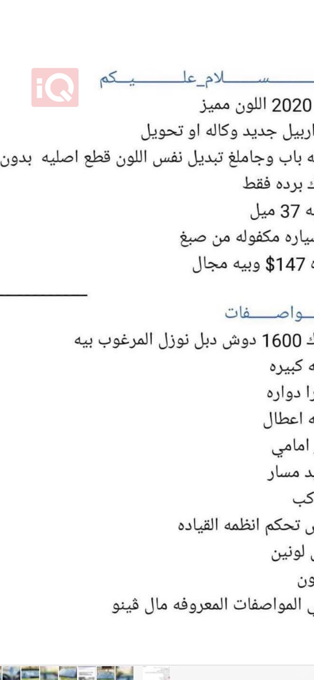 هیوندای ڤینیو